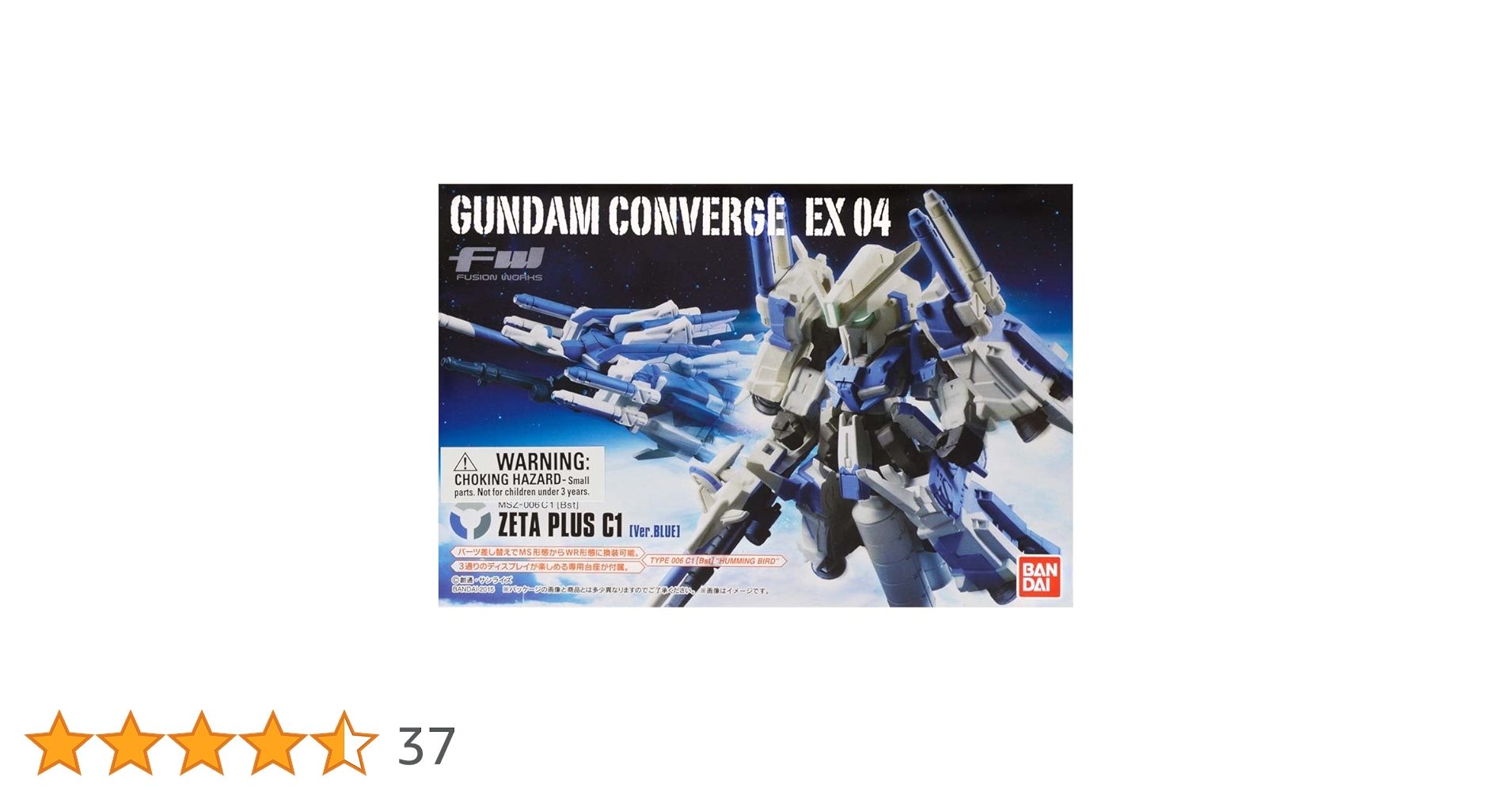 Amazon | FW GUNDAM CONVERGE EX04 MSZ-006 C1[Bst] ゼータ